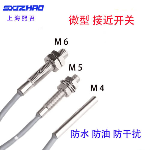 金属壳IBE0.8-G4S25-NO3X-SP2/NC3X/PO3X-SP2/PC3X接近开关光杆SY