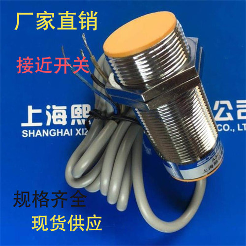 金属壳CG1T-B3020N-O3A2/N-C3A2 CG1T-B3020P-O3A2接近开关JM