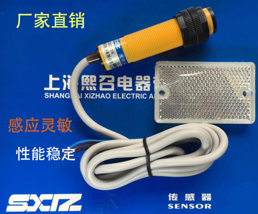 塑料壳反馈红外SFM18-R2NAE/NBE SFM18-R2PAE/PBE光电开关SLN