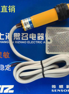 塑料壳CA3F-R4C1 CA3F-R4C2 CA3F-R4C4光电开关GA