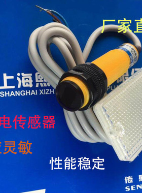 塑料反馈P30-L3000N-SI4U2/P-SI4U2/A-LI3L2/A-DI3L2光电开关BDK