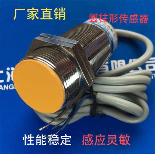 金属壳HT-3015-E1/E2 HT-3015-P1/P2 HT-3015-D1/D2接近开关STB