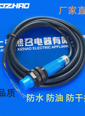 金属壳C2404-A06-EO C2408-A11-EO接近开关QD