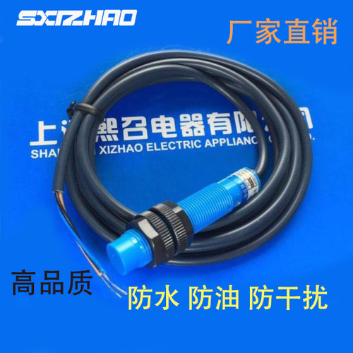 金属壳C2404-A06-EO C2408-A11-EO接近开关QD
