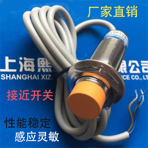 金属壳ID2T-B1808C-O2A2/C-C2A2 IH2T-B1808A-O2B2接近开关JM