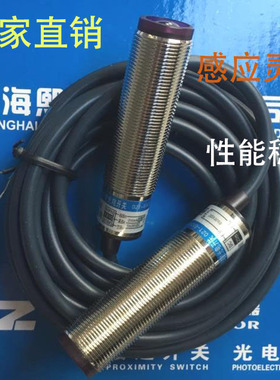 金属壳GNS30Q-T1500D13N/D23N GNS30Q-T1500D13P/D23P光电开关ANS