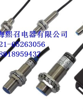 正品熙召GQD-8-DPO  GQD-8-DNOC  GQD-8-DPOC  GQD-8-DNC接近开关