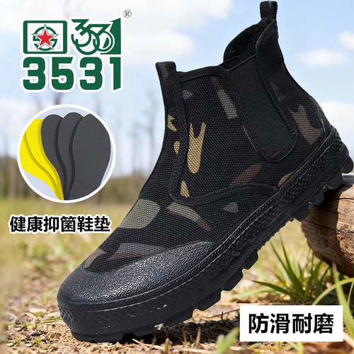 3531防滑耐磨一脚蹬工装鞋透气男