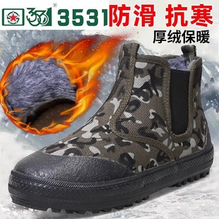 3531冬季加绒高帮劳保鞋男工地耐磨解放鞋加厚橡胶底户外农田棉鞋