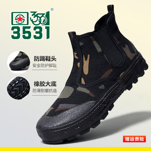 【赠运费险】3531一脚蹬解放鞋男