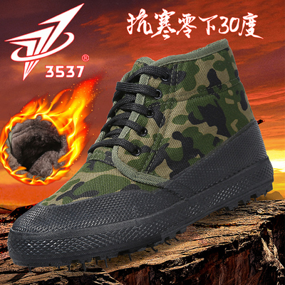 3537正品加绒加厚高帮鞋