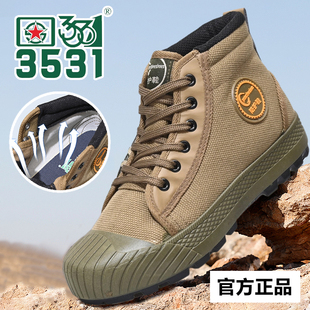 3531正品夏季户外透气高帮工装鞋男士款橡胶底防滑耐磨休闲帆布鞋