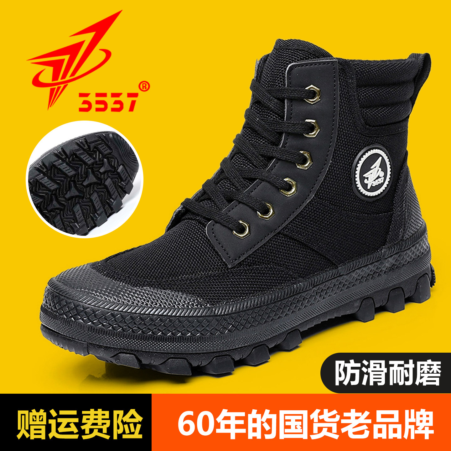 际华3537正品男女款户外高帮登山鞋爬山防滑耐磨工作帆布劳保男鞋