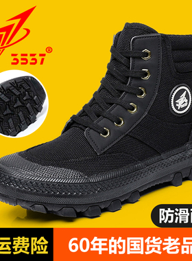 际华3537正品男女款户外高帮登山鞋爬山防滑耐磨工作帆布劳保男鞋
