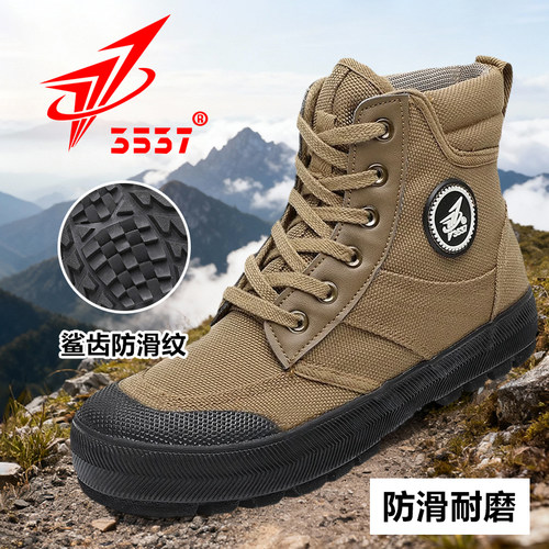 际华3537户外休闲高帮透气工装鞋