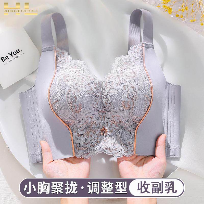幸福狐狸调整型内衣女小胸聚拢显文胸