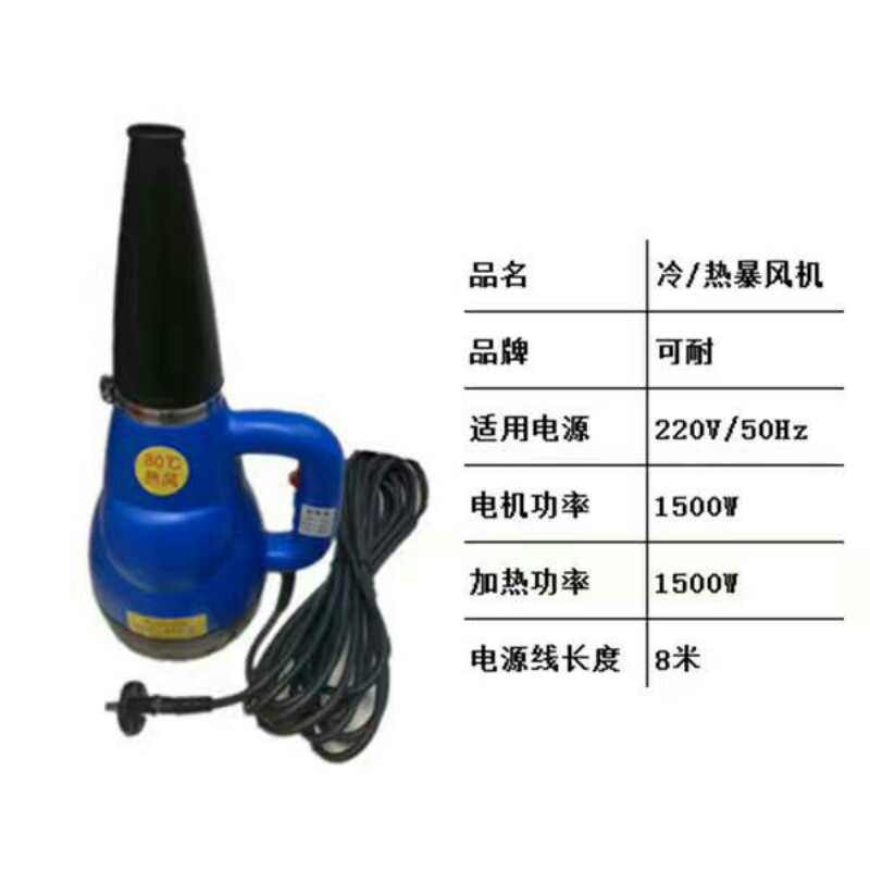 洗车吹风枪吹风烘干枪机大暖风机枪热风机大风枪 洗车店专用在类目 汽车/用品/配件/改装, 车用清洗用品/清洗工具, 洗车水枪中 - 来自Buy2taobao.com提供专业的淘宝代购服务