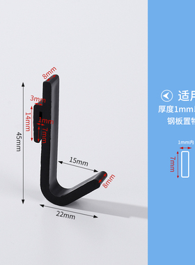 扁条Z型钩置物架扩展钩卡夹小钩圆管S钩微波炉架塑料小挂钩洞板钩