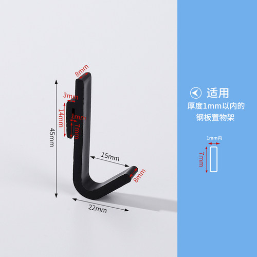 扁条Z型钩置物架扩展钩卡夹小钩圆管S钩微波炉架塑料小挂钩洞板钩