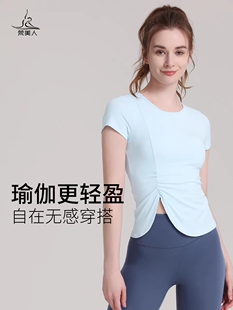 梵美人瑜伽上衣带胸垫短袖高弹收腰女春夏透气薄普拉提训练服1039
