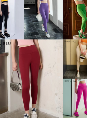 DIVINA BLU瑜伽九分裤女高腰裸感专业瑜珈裤子外穿无痕提臀紧身裤
