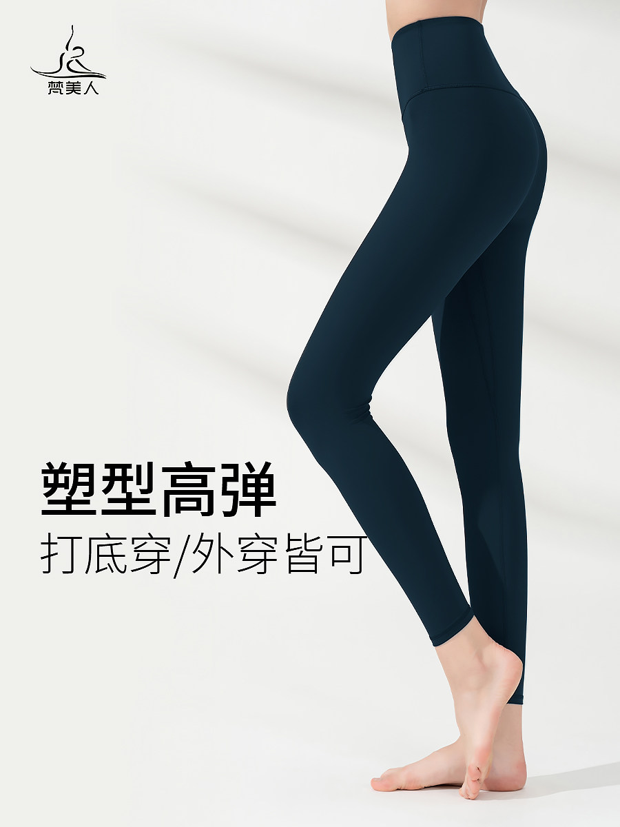 梵人美臀码秋提专外高厚