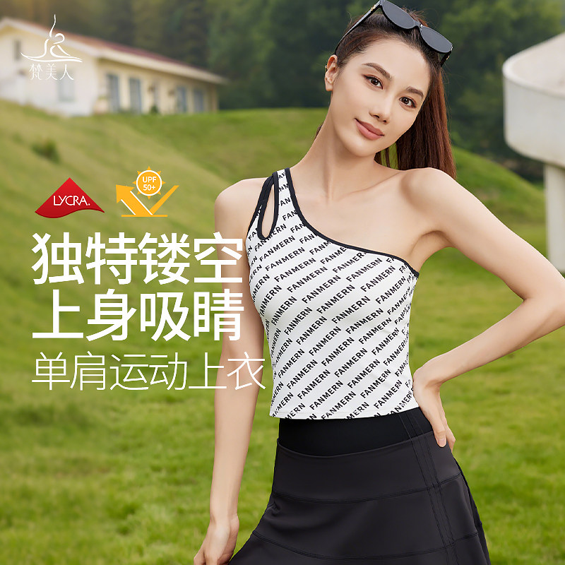 梵美人斜肩上衣女印花高级感外穿背心运动背心跑步健身瑜伽服5186