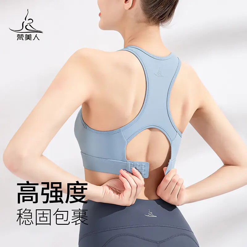 梵美人瑜伽内衣女防震聚拢收副乳美背跑步大码高强度运动文胸931