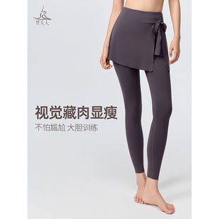 梵美人九分假两件运动裤女外穿防晒修身屁帘裙裤跑步瑜伽裤女8153
