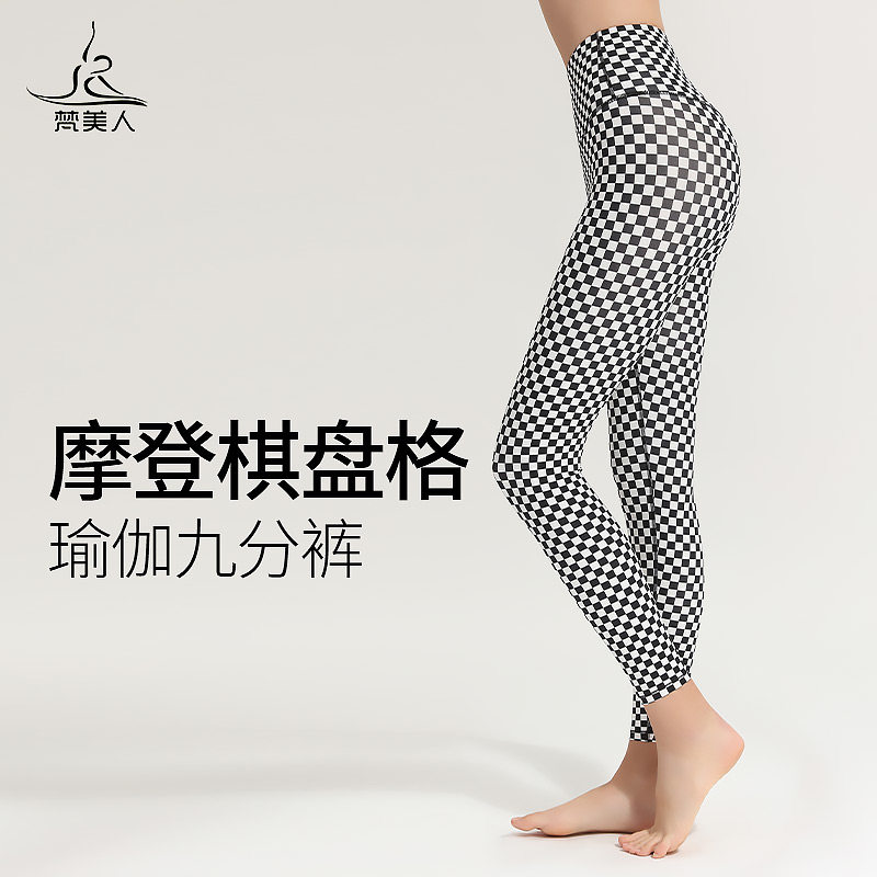 梵美人高腰瑜伽裤女亲肤舒适
