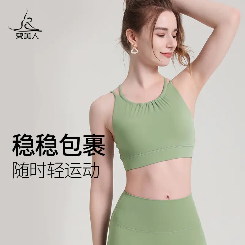 梵美人瑜伽服女跑步防震遮副乳专业健身普拉提夏季运动内衣3017