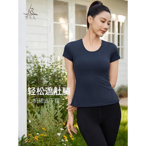 梵美人裸感专业瑜伽服上衣短袖带胸垫女时尚显瘦大码运动健身226
