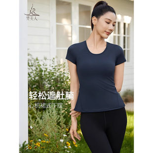 梵美人裸感专业瑜伽服上衣短袖带胸垫女时尚显瘦大码运动健身226