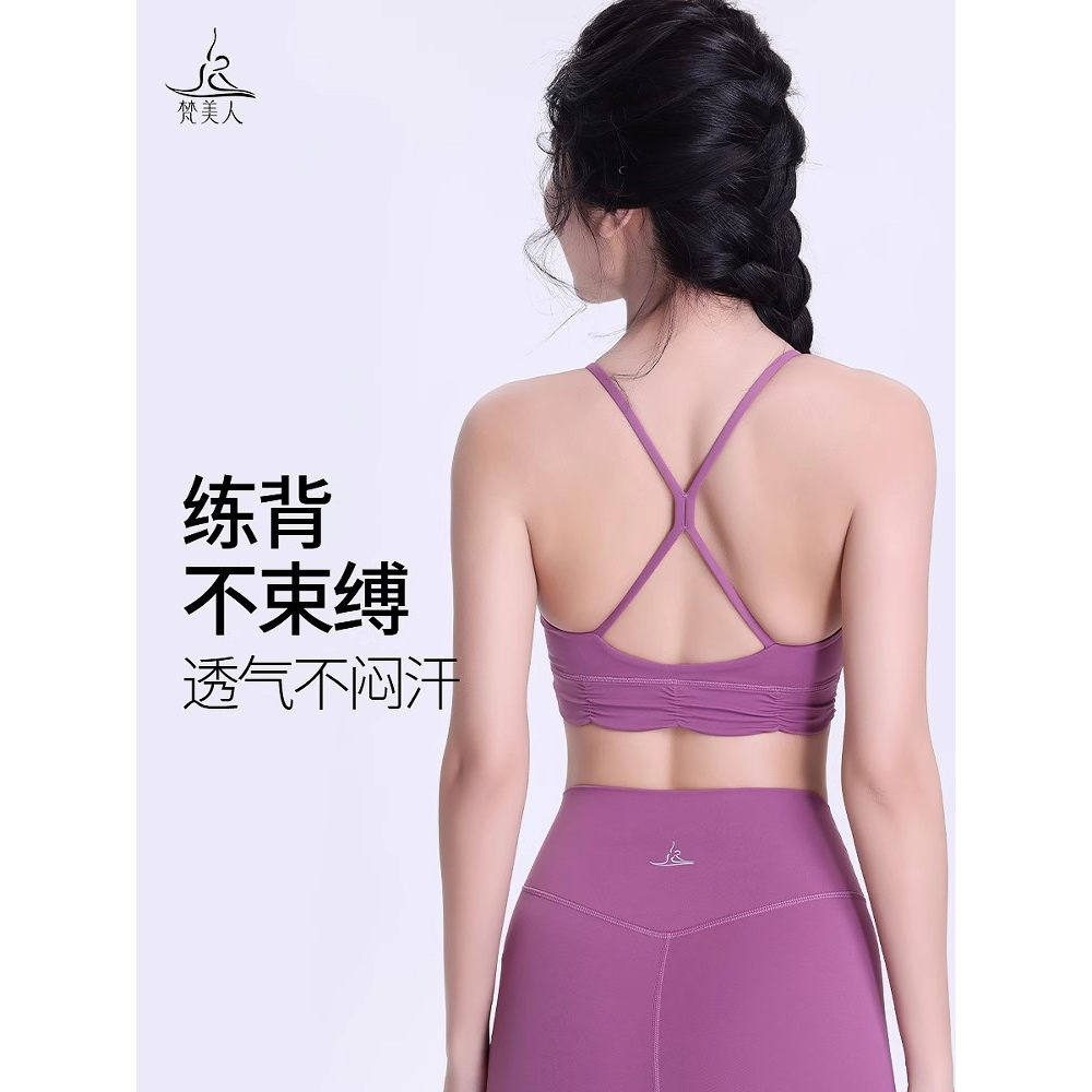梵美人瑜伽女带胸垫性感交叉美背夏新款高颜值普拉提绝美上衣3103