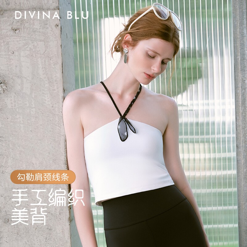 DIVINA BLU迪唯纳25年丹麦手工肩带裸感瑜伽背心运动上衣健身内衣