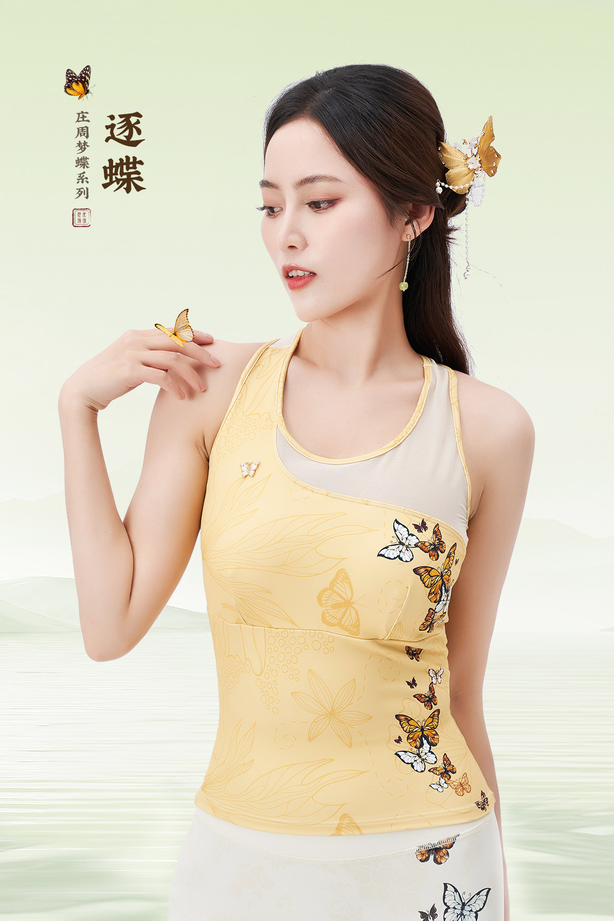 壁虎瑜伽【逐蝶-上衣】限量款印花瑜伽上衣(可拆卸胸垫)