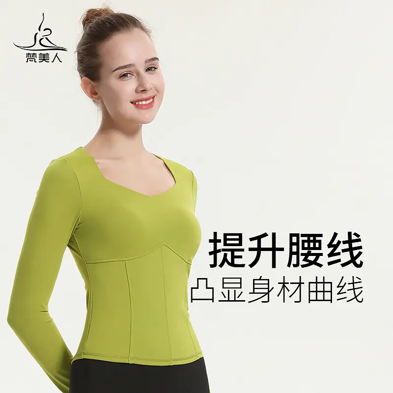 梵美人瑜伽长袖女修身显瘦气质方领运动训练紧身上衣瑜伽服2053