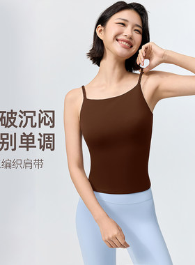 梵美人瑜伽服金标莱卡吊带瑜伽服背心女带胸垫2026春新款上衣5516