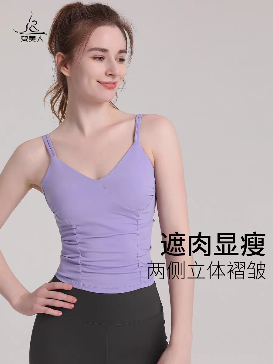 梵美人瑜伽服女上衣夏新款美背无袖褶皱吊带短款瑜伽运动背心5053