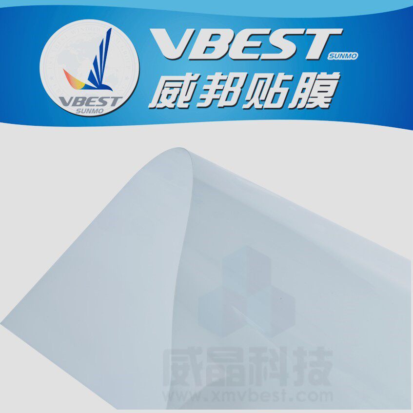 军工涉密电磁屏蔽防辐射威晶RFID