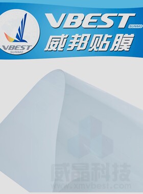 军工涉密电磁屏蔽防辐射威晶RFID