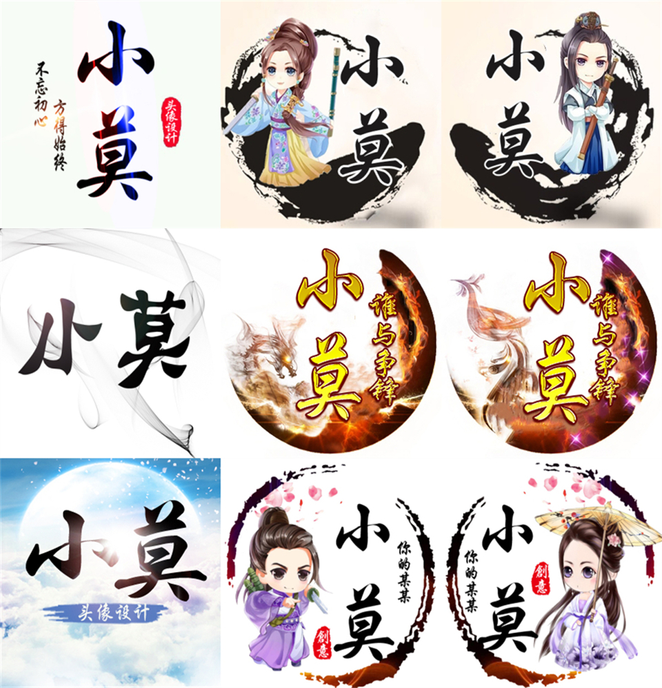 头像设计yy歪歪主播公会家族游戏头像制作战队粉丝情侣群头像01