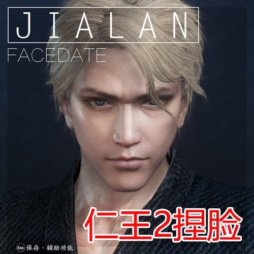 【珈蓝】Nioh2 仁王2捏脸 成男外观数据 steam热门游戏 猛男 凯撒