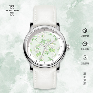 清韵茉莉花情人节礼物古风高颜值送老师闺蜜生日定制手表女友学生