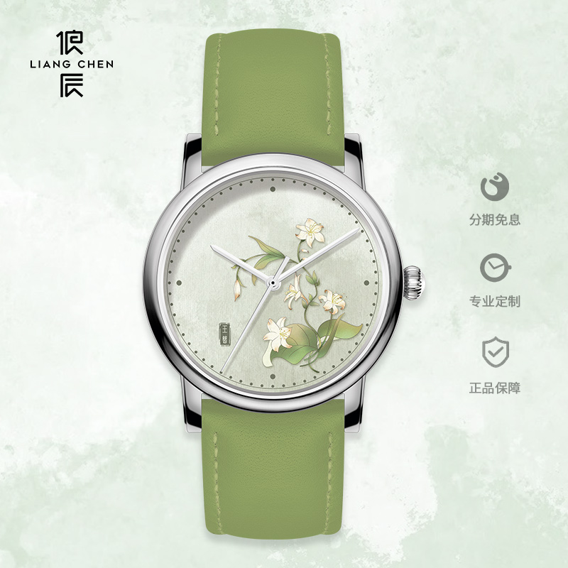 砌玉雪簪七月玉簪手表古风花神礼