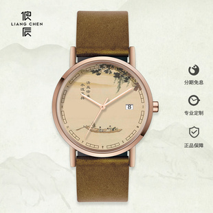 清风徐来俍辰文创礼品联名苏东坡赤壁图书画LOGO定制日历手表男女