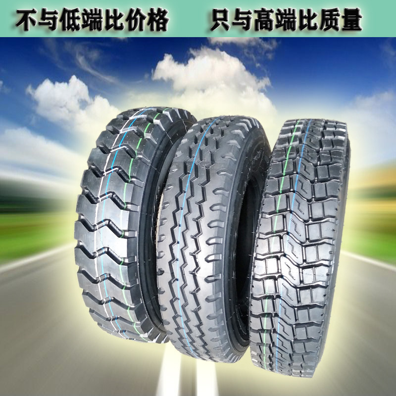 50 7.00 750r16 825r16兴源安耐特全钢轻卡货车轮胎