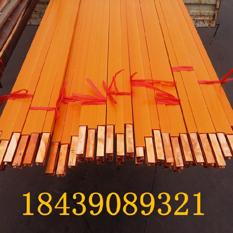 安全滑触线天航车H型铜单级滑线