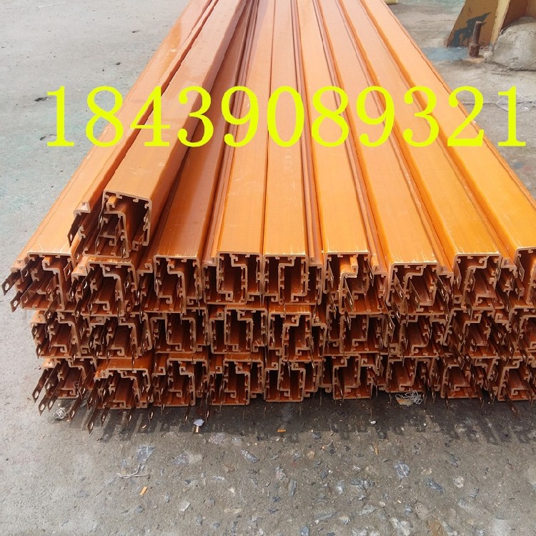 行车龙门吊滑线安全滑触线导电轨复合型多级管式3级4级划线滑线槽