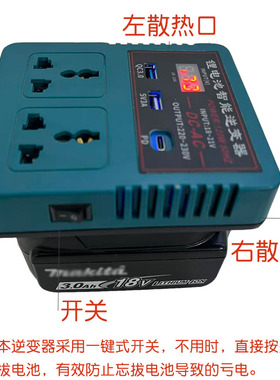 适配铁锚卡胜东科奇磨小强汉斯湘利parkside电池120W逆变器转220V